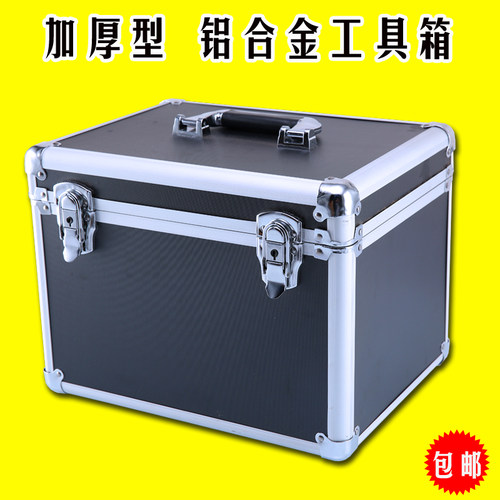 包邮多功能手提工铝箱工具箱吸收瓶采样箱家用工具箱收纳箱 定做