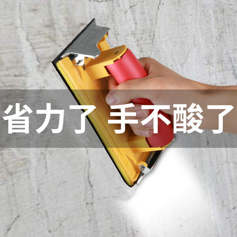 打磨机墙面砂纸机无尘神器手工架刮大白墙腻子工具加厚砂纸夹套装