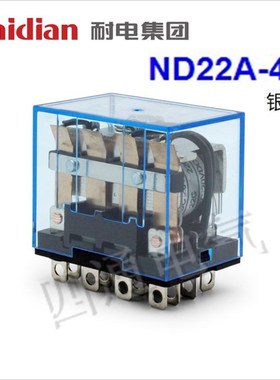 Naidian 耐电集团 ND22A-4Z(JQX-13F/4Z.LY4.HH64P)小型继电器