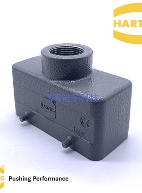 HARTING哈丁航插 09300161420 HAN 16B-HTE-PG21 16针/芯顶出上壳