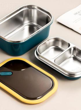 30不锈钢饭盒保温便当盒套高颜值学生IKG约便4携午餐盒简装风餐盒