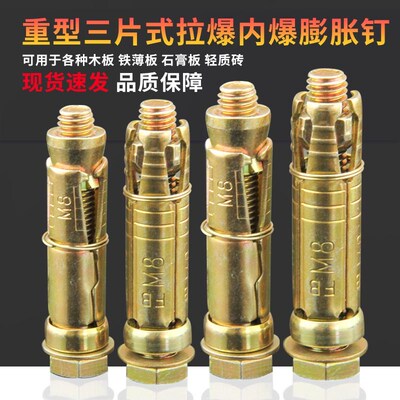 多功能膨胀螺栓空心砖泡沫砖多孔砖老红砖土坯墙大理石幕墙膨胀