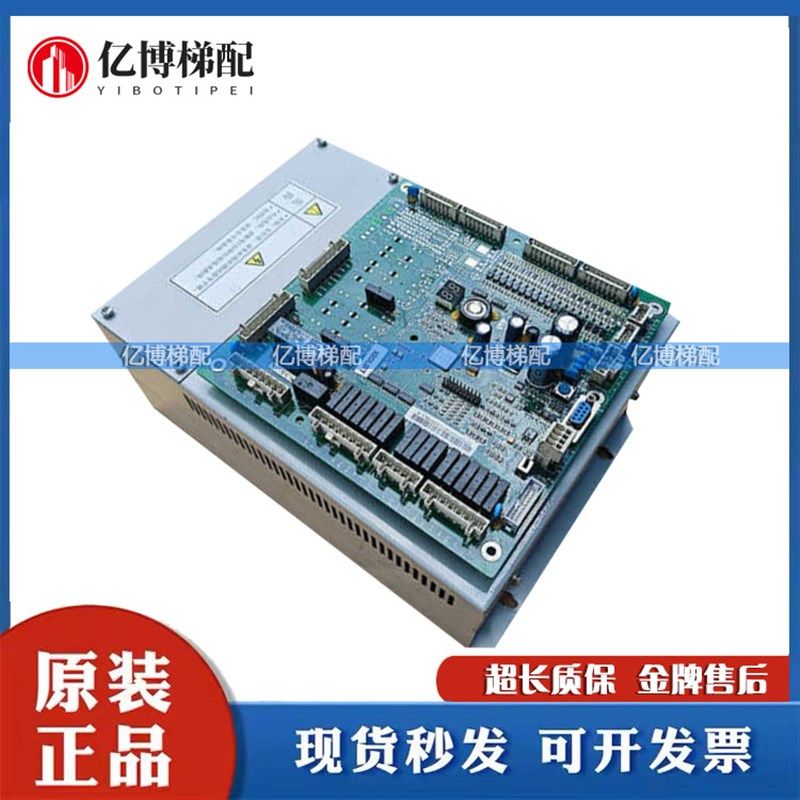 杭州西奥电梯CON9200-A0055-2-4 西子扶梯变频器CON9200-A0075-2