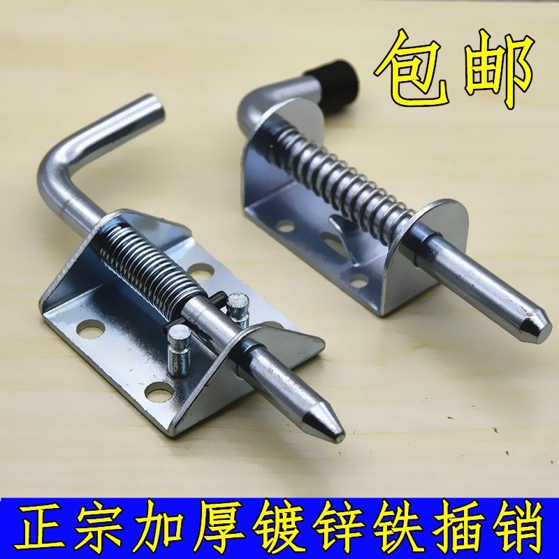 加厚304不锈钢工业重型铁弹簧机械设备柜门汽车货车车厢镀锌插销,包装,包装胶带,淘宝优惠券,粉丝福利购,淘宝优惠卷