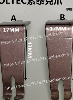 进口索太克SOLTEC波峰焊钛爪索钛克进口爪 索泰克波峰焊链爪