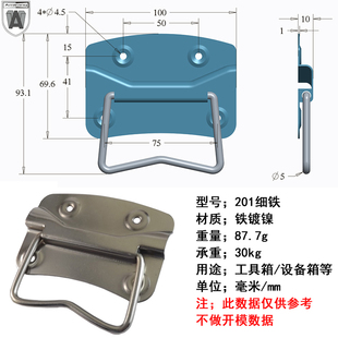 AW/安望201细铁镀镍连体拉手 工具箱 小提手工业 木箱类工厂直销A