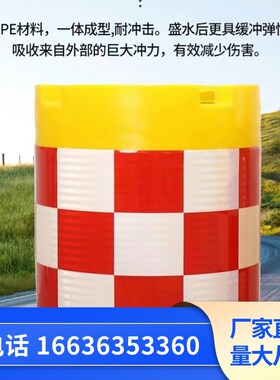 贵州工程施工隔离高速公路道路马路分流滚塑防撞桶塑料水马注水