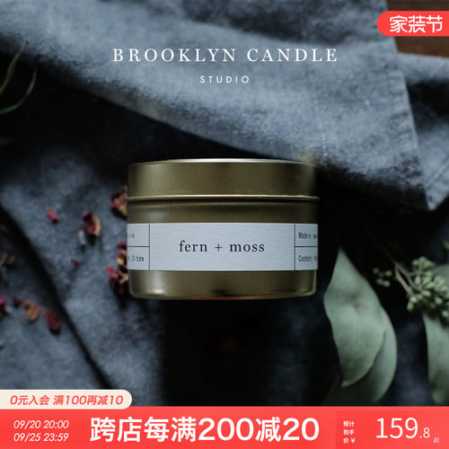美国Brooklyn Candle Studio天然植物香薰蜡烛卧室持久香氛精油