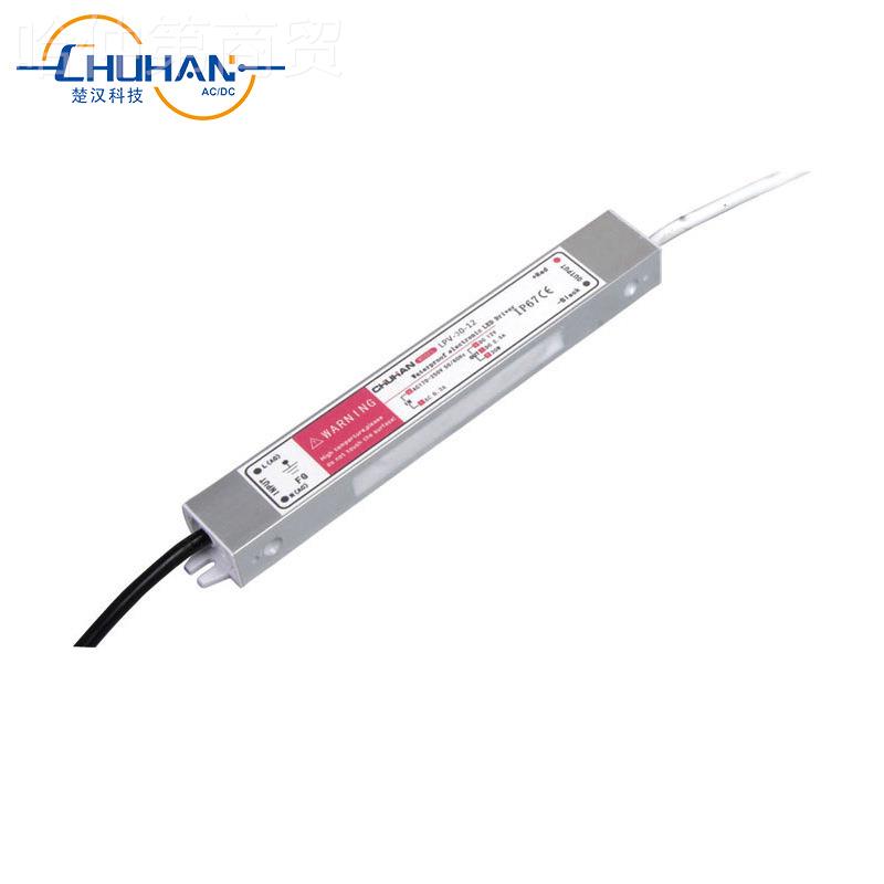 LED防水型开关电源FS-60W 5v1V2v24转2OSK2V开0关电源 非可标