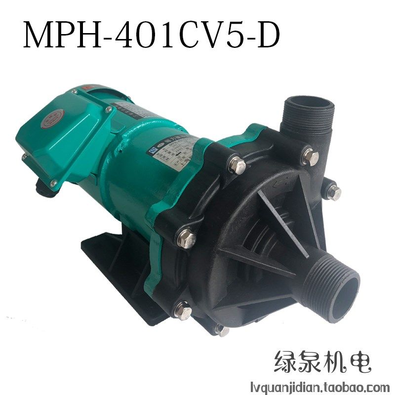 MPH-401CV5-D上海新西山750W磁力泵驱动离心泵化工泵耐酸碱循环泵