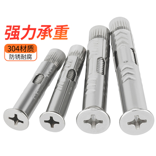 304不锈钢广式 沉头十字膨胀螺丝国标平头加长膨胀螺栓M6M8M10M12
