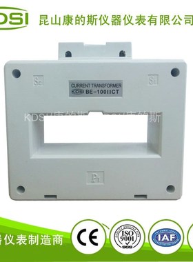 KDSI BE-100IICT 2000/5A电流互感器 穿心型互感器 CE认证