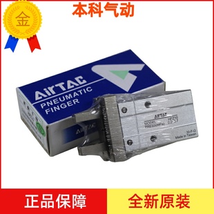 原装亚德客HFZ6 HFZ10 HFZ16 HFZ20 HFZ25 HFZ32 HFZ40手指气缸