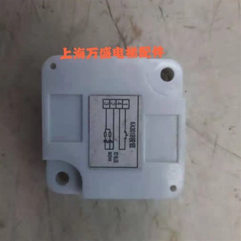 电梯按钮 中林富士按钮KA301E KA301B莱茵电梯 永大电梯