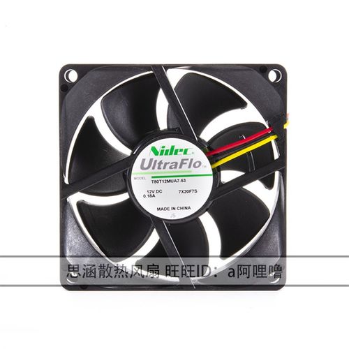 T80T12MUA7-53 原装NIDEC 8CM/厘米 8025 12V 0.18A 静音散热风扇