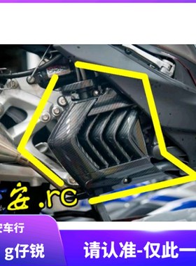 EPIC SMAX/FORCE 林海领程175 改装水转印碳纤维水箱罩水箱盖外盖