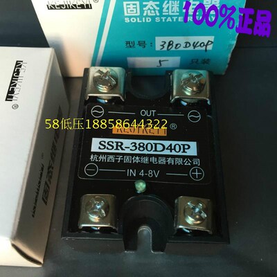 原装KEJIKEYI杭州西子固体继电器 SSR-380D40P 固态 输入 IN 4-8V