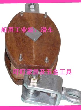 231601 231603 231605  滑车231651 231652 231653 231576 231577