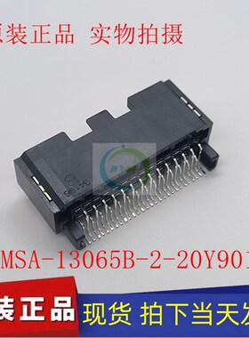 IMSA-13065B-2-20Y901 原装IRISO 2.0mm间距-20Pin 针座连接器