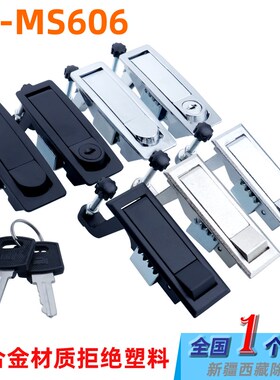 KL-MS606-1-2工业配电箱锁 MS708空压机锁XAT31高压锅炉锁XAZ1345