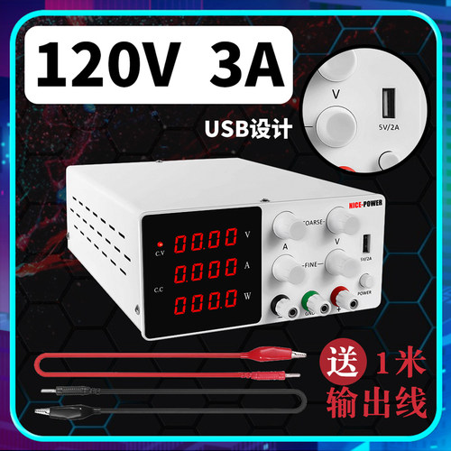 NICE-POWER带功率SPS-W1203可调直流电源手机维修电源SPS-W3010