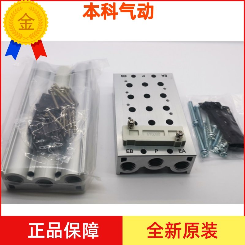 3000系列汇流板SS5Y3-20-02-03-04-05-06-07-08-09-10-20盲板,机械设备,矿山专用设备,淘宝优惠券,粉丝福利购,淘宝优惠卷