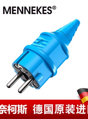 曼奈柯斯 SCHUKO防水工业插头 货号 10838   2P16A防水等级IP44