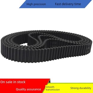 1230 1225 1240 1250 1270皮带 双面齿 1255 DAS5M1220