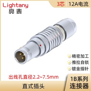 直式 插头连接器 FGG.FGA.FGB.FGC.TGG.1B.303.CLAD