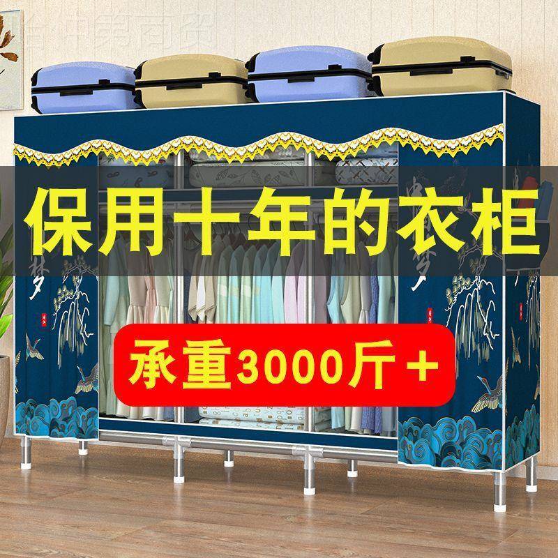 NJG简易衣柜家用卧室钢管加房加粗加固组装出租宿舍收奥纳厚衣橱2