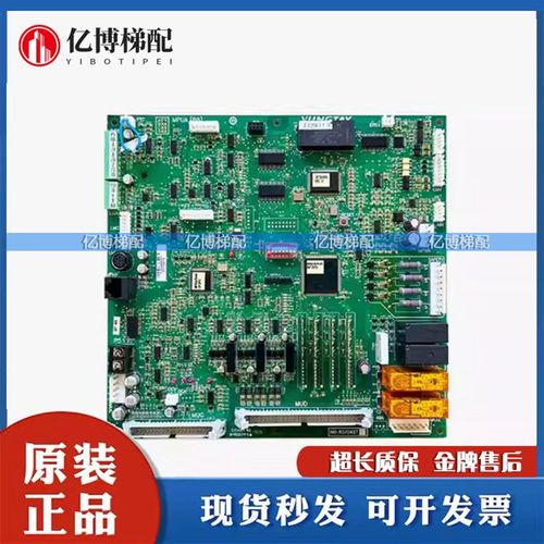 永大电梯主板SINCOSA[B0]NO:R37D427原装现货/MPUA[B0]现货实拍图