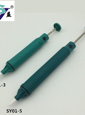 新品实益SY015吸锡枪手动除锡器吸锡泵主板焊接电脑家电维修工具