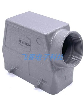 09300160521 哈丁 HARTING HAN 16B上壳 双扣 PG29侧出线