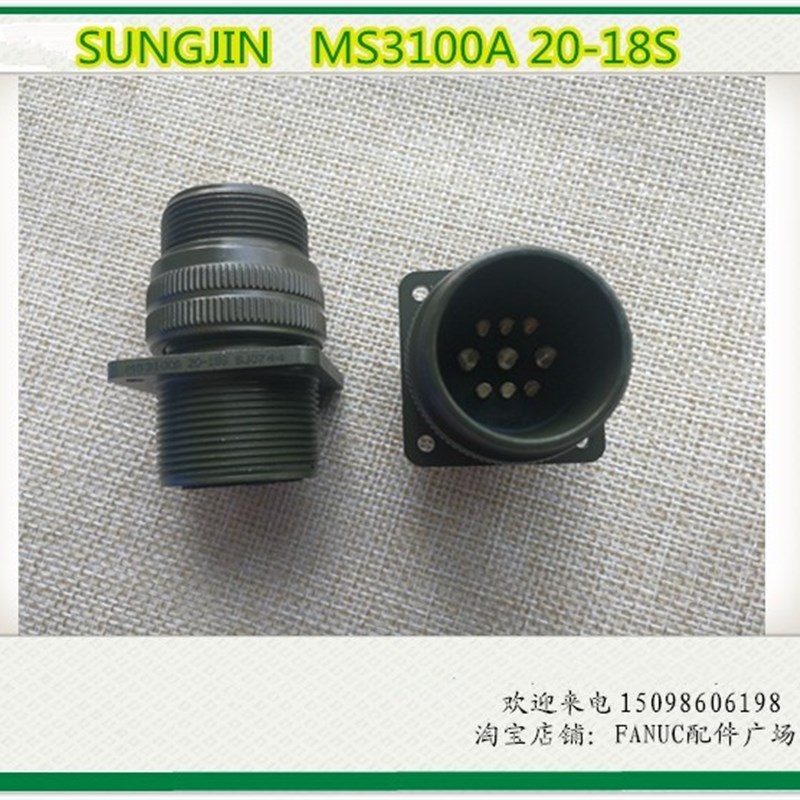 全新原装进口MS3100A 20-18S航空插头9孔  直头连接器SUNGJIN