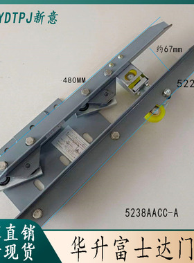 富士达电梯门刀 华升富士达门刀5238AACC1-A 轿门门刀 开关门刀轮