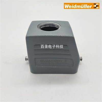 HDC 06B TOLU 1PG16 1652640000 10B 16B魏德米勒重载连接器航插