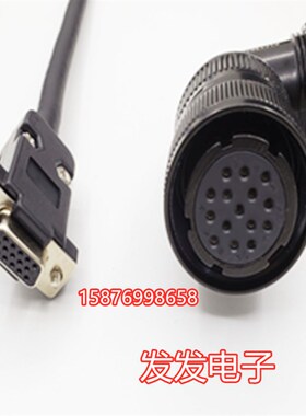 开通伺服编码线KT270-H-50米格110 130ST-M15020电机编码线