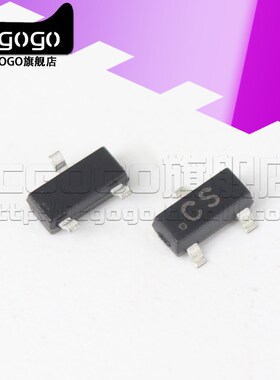 原装正品 A733 丝印CS SOT-23 贴片三极管 晶体管