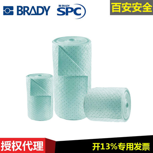 强酸碱吸附棉卷SPC UN1019/3800/15-DPS危化品溢漏泄漏吸附棉卷