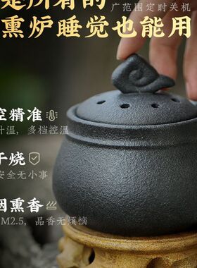 陶瓷电香炉艾草加热电熏炉电子熏香炉可熏醋香炉家用干烧电熏香炉