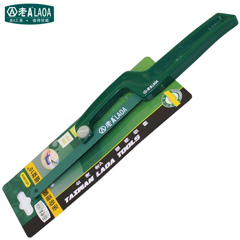 老A 家用小型手持迷你钢锯架 手锯架 锯条架 钢锯弓 锯弓架手工锯