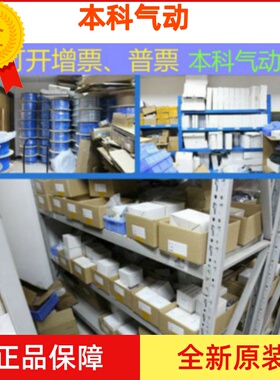 原装MHC16-PS MGP20-PS MGP16-PS MGQ25-PS MHZL20-PS维修包