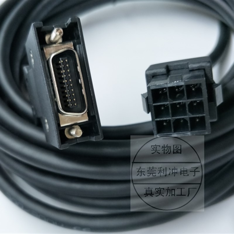 埃斯顿伺服编码器电缆线 EDC-08APE 埃斯顿BMP-JB24 编码线