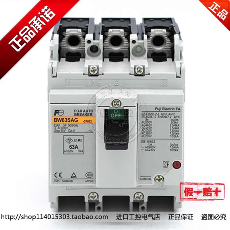 全新进口日本FUJI富士空气开关断路器BW63SAG-3P063 63A SA63C