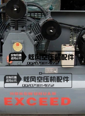 HW10012 HW10007红五环空压机7.5KW 10HP空压机配件12.5公斤7公斤