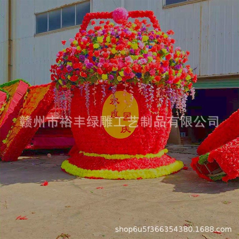 大型花篮花篮花海户外广场标志性国庆节装饰公园主题花篮绿雕花坛,节庆用品/礼品,节日装扮用品,淘宝优惠券,粉丝福利购,淘宝优惠卷