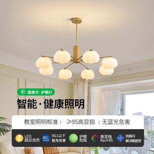 主灯客厅卧室吊灯轻奢灯具现代简约奶油餐厅棉花客厅原木风无