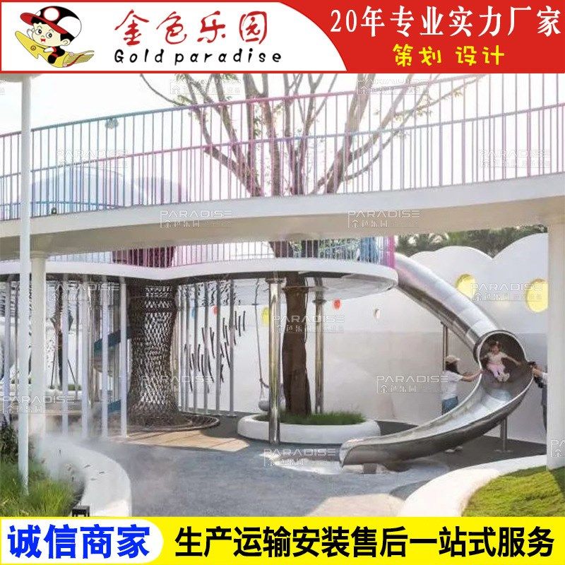 AOT-21001不锈钢滑梯造型/景观非标/游乐厂家,玩具/童车/益智/积木/模型,滑梯,淘宝优惠券,粉丝福利购,淘宝优惠卷