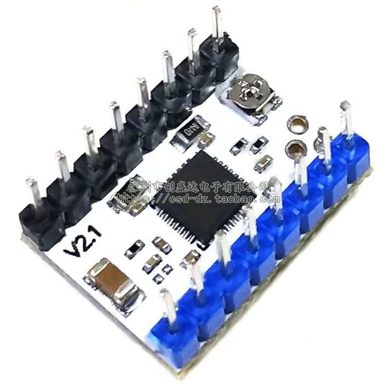 3D打印机配件 TMC2209步进电机驱动模块超静音uart TMC2208升级版