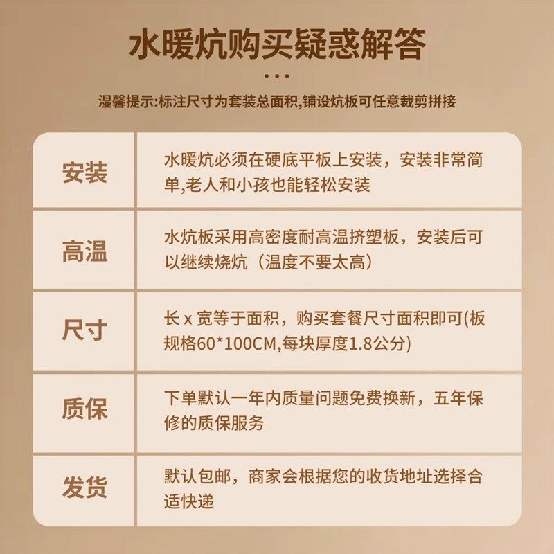 水暖炕家用水循环模块全套主机双温双控榻榻米农村水热炕板电热,生活电器,电热毯/电热垫/电热地毯,淘宝优惠券,粉丝福利购,淘宝优惠卷